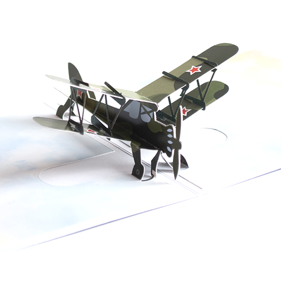 Объемная 3D открытка «Самолет»