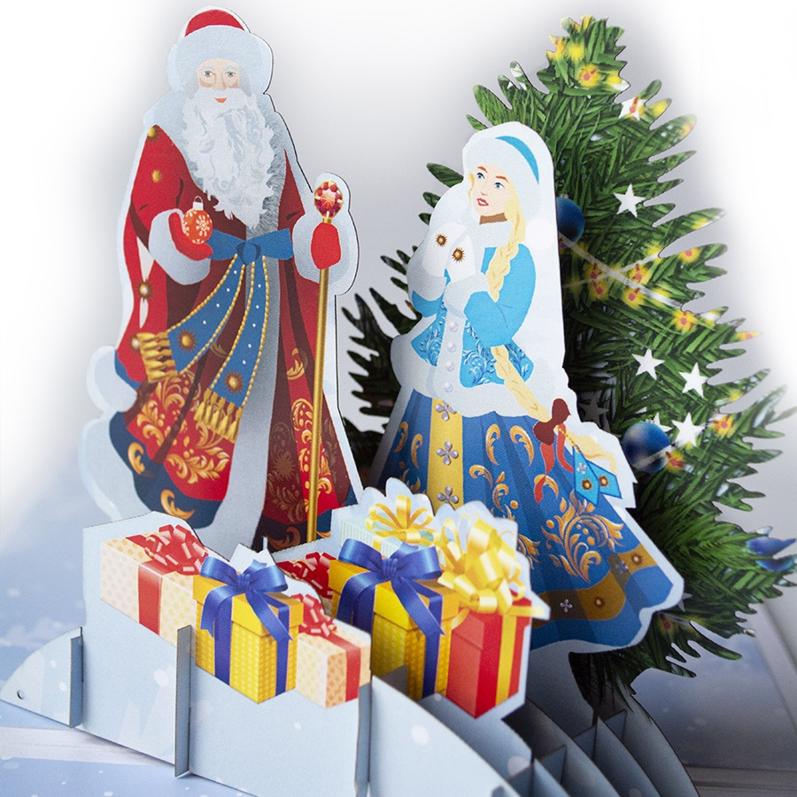 Объемная 3D открытка «Дед Мороз и Снегурочка»