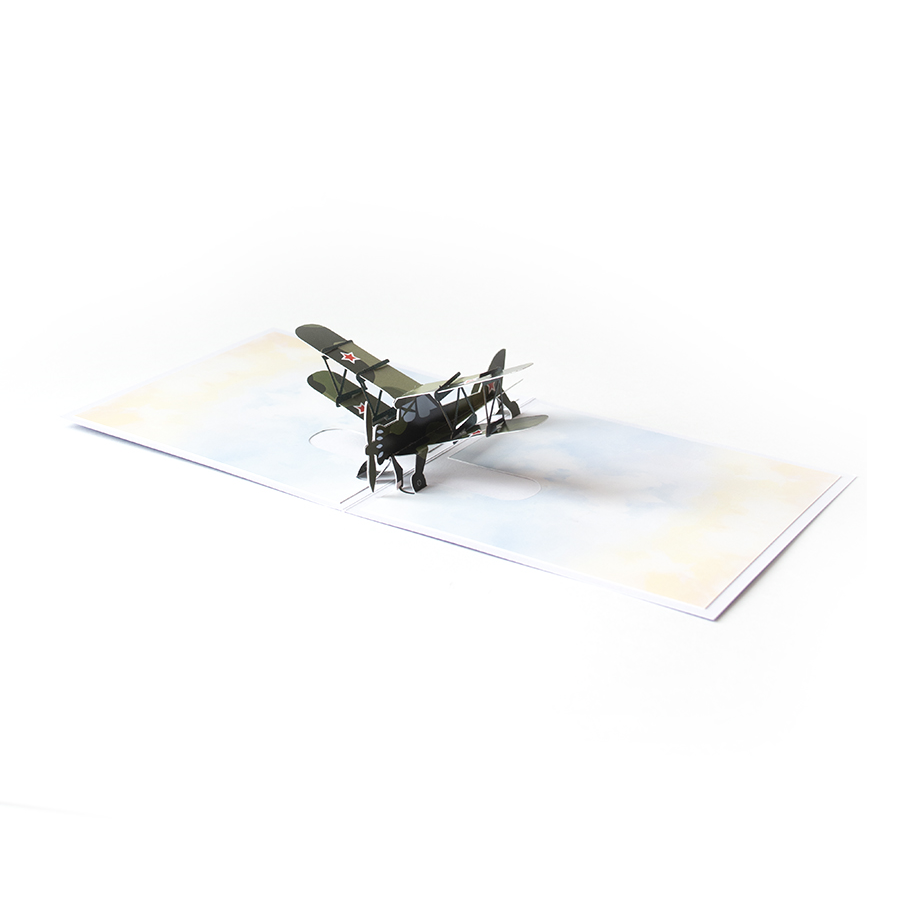 Объемная 3D открытка «Самолет»